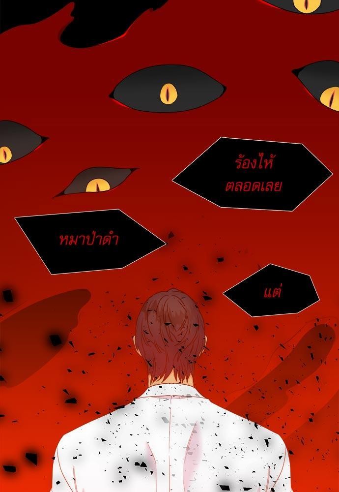 Blood Link ss2 เธ•เธญเธเธ—เธต36 (21)