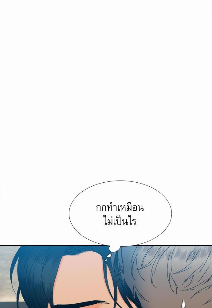 Blood Link เธ•เธญเธเธ—เธตเน55 (14)