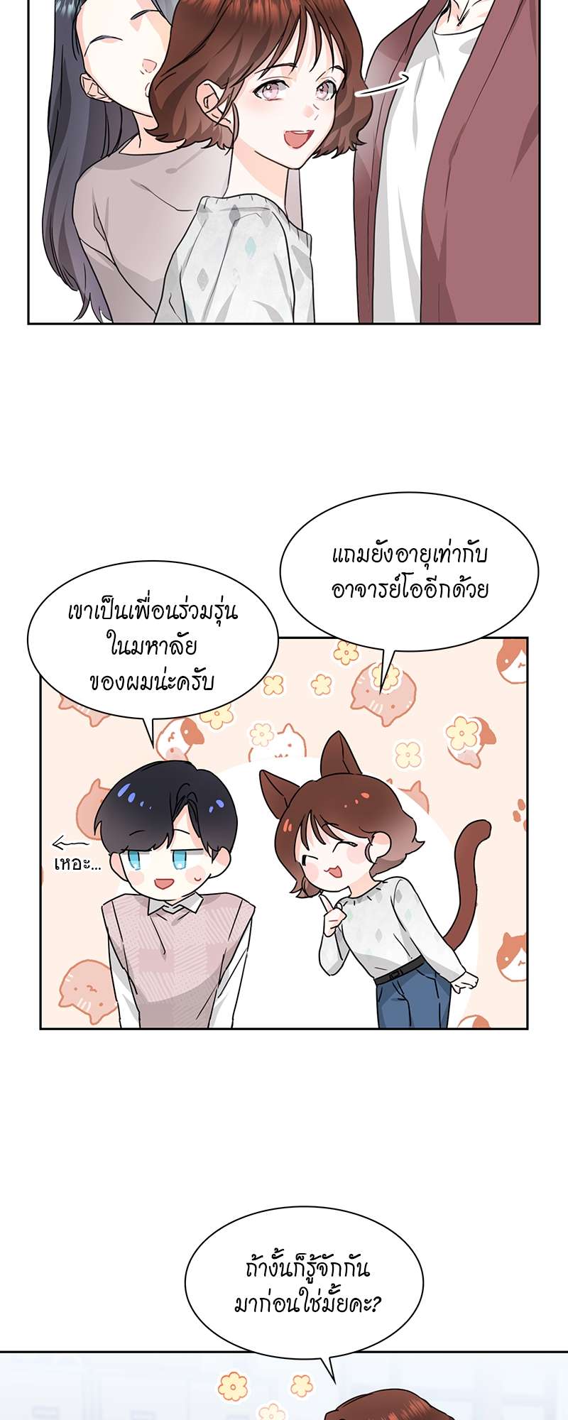 เธ—เนเธญเธเธเนเธฒเธเธญเธเธเธกเธชเธตเธงเธฒเธเธดเธฅเธฅเธฒเนเธเธ”เธฒ 4 33