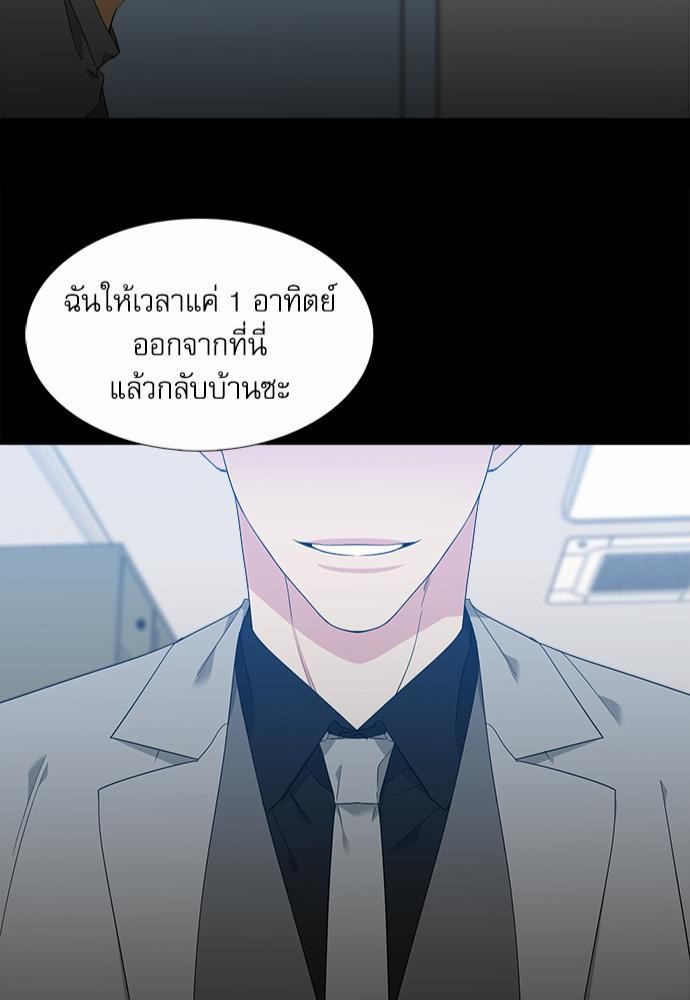 Blood Link ss2 เธ•เธญเธเธ—เธต32 (43)