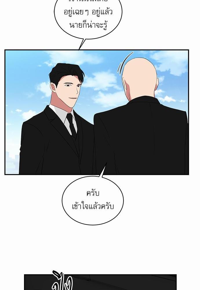 เธ•เธเธซเธฅเธธเธกเธฃเธฑเธ! เธขเธฒเธเธนเธเนเธฒเธเนเธญเธฅเธนเธเธ•เธดเธ” เธ•เธญเธเธ—เธตเน 31 54