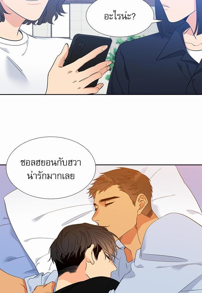 Blood Link ss2 เธ•เธญเธเธ—เธต22 (2)