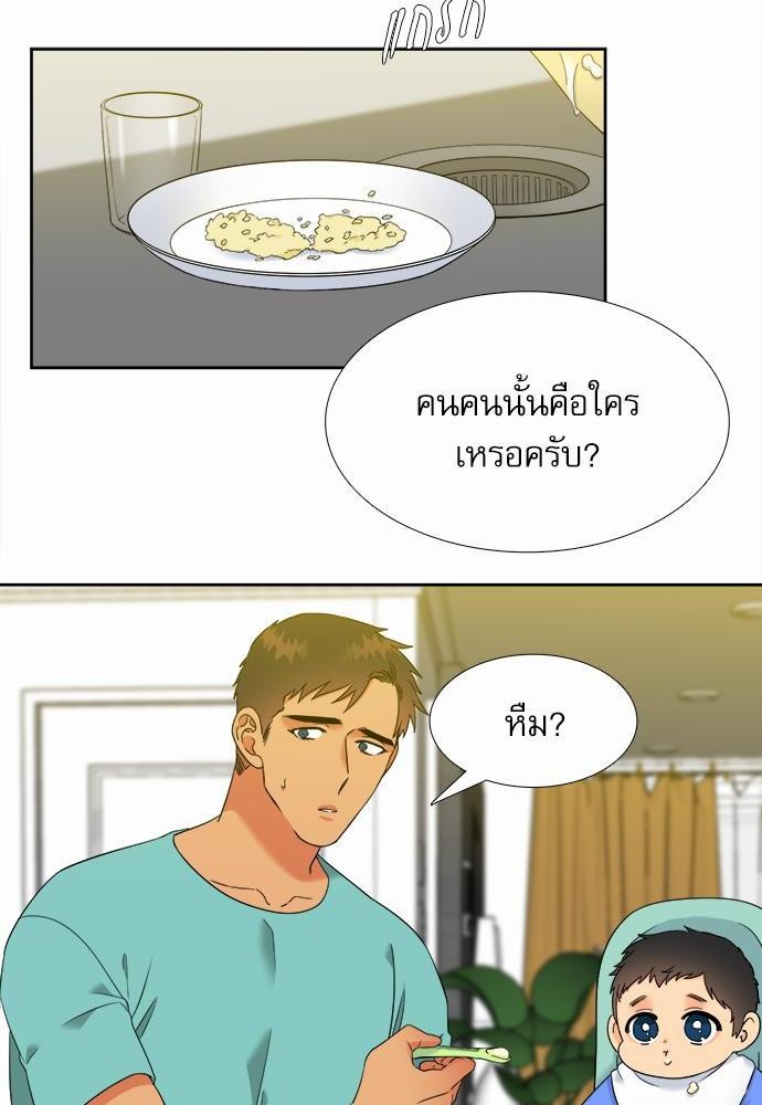 Blood Link ss2 เธ•เธญเธเธ—เธต56 (16)