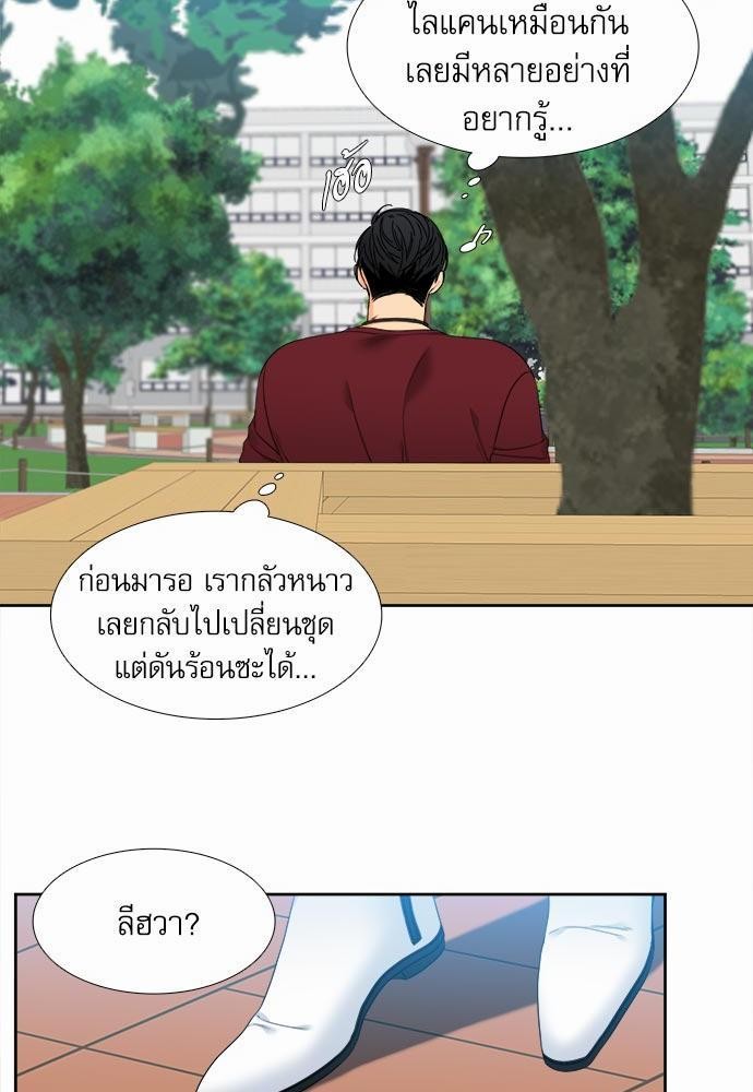 Blood Link ss2 เธ•เธญเธเธ—เธตเน5 (7)