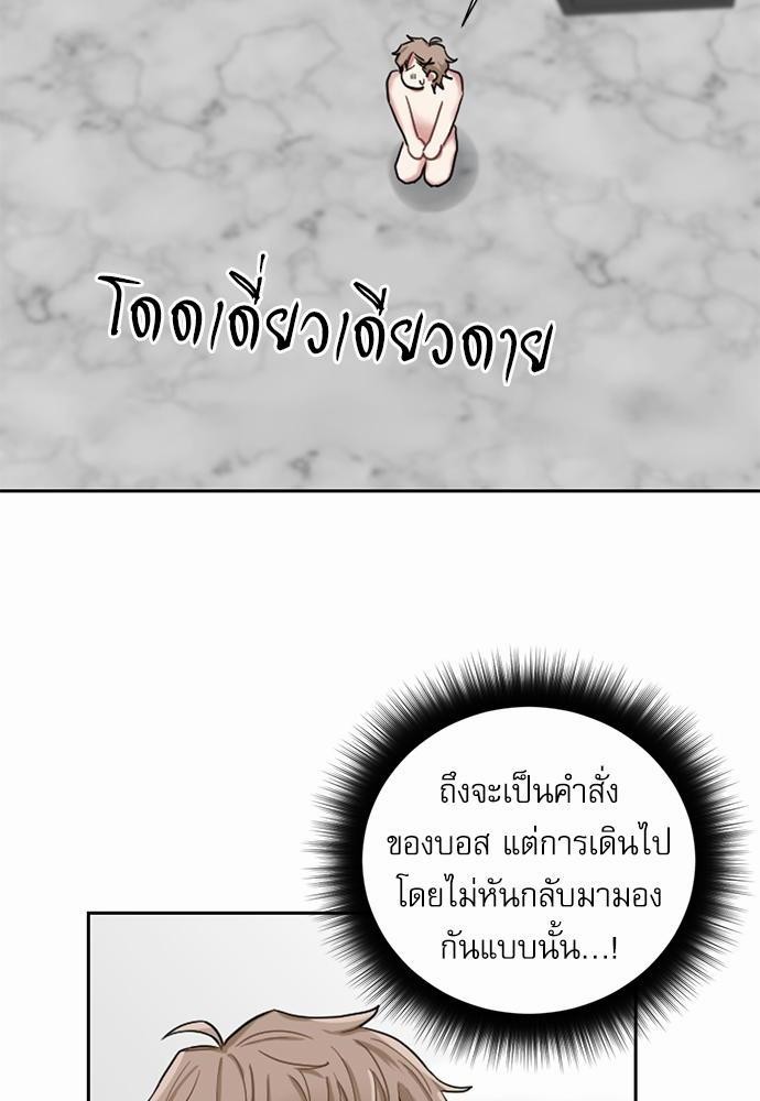 เธ•เธเธซเธฅเธธเธกเธฃเธฑเธ! เธขเธฒเธเธนเธเนเธฒเธเนเธญเธฅเธนเธเธ•เธดเธ” เธ•เธญเธเธ—เธตเน 1 10