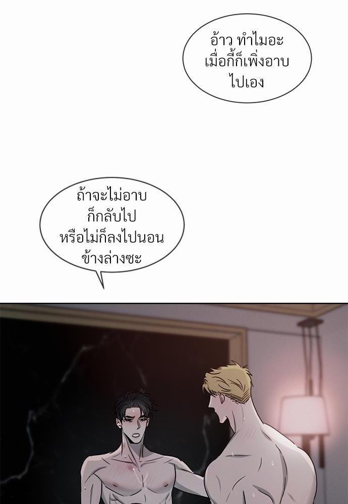 เธฃเธฑเธเธเธเธฅเธฐเธเธฑเนเธง 5 24