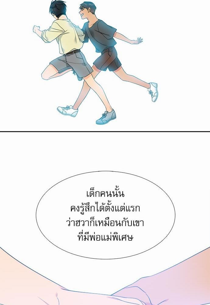 Blood Link ss2 เธ•เธญเธเธ—เธต34 (39)