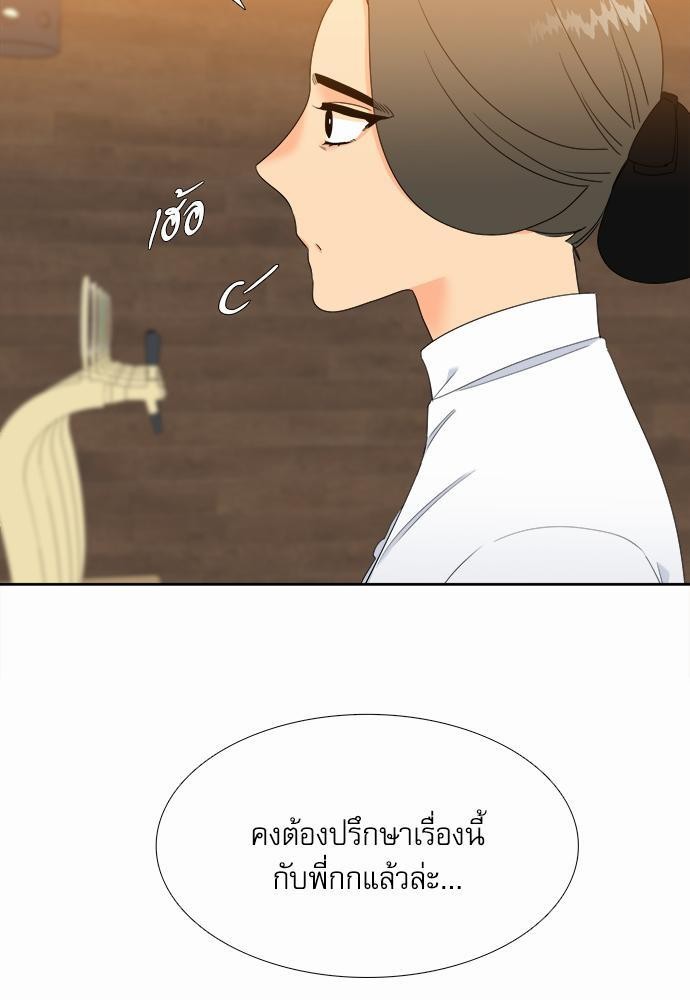 Blood Link ss2 เธ•เธญเธเธ—เธต32 (31)