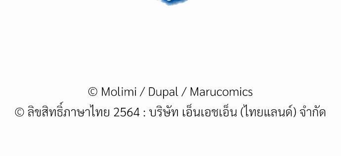 เธ•เธเธซเธฅเธธเธกเธฃเธฑเธ! เธขเธฒเธเธนเธเนเธฒเธเนเธญเธฅเธนเธเธ•เธดเธ” เธ•เธญเธเธ—เธตเน 18 65