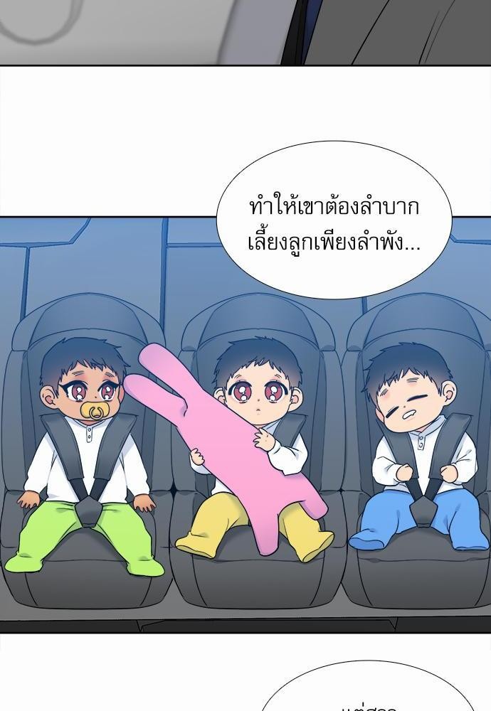 Blood Link ss2 เธ•เธญเธเธ—เธต69 (4)