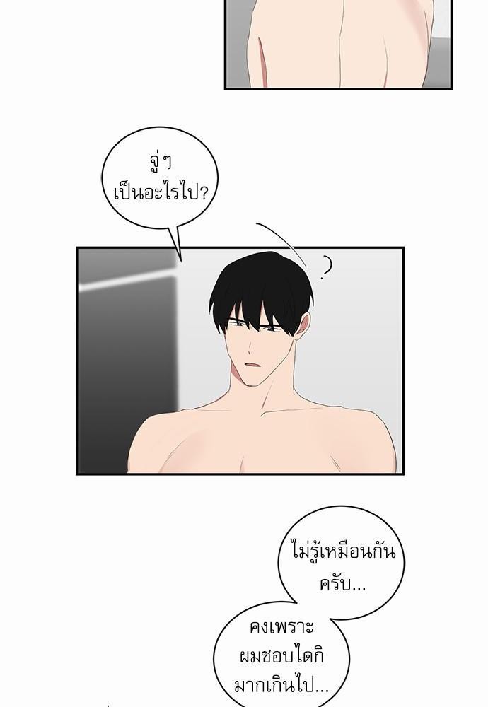 เธ•เธเธซเธฅเธธเธกเธฃเธฑเธ! เธขเธฒเธเธนเธเนเธฒเธเนเธญเธฅเธนเธเธ•เธดเธ” เธ•เธญเธเธ—เธตเน 43 20