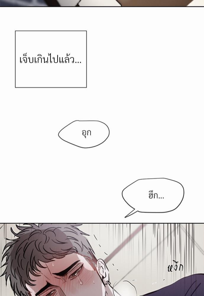 เธฃเธฑเธเธเธเธฅเธฐเธเธฑเนเธง 4 043