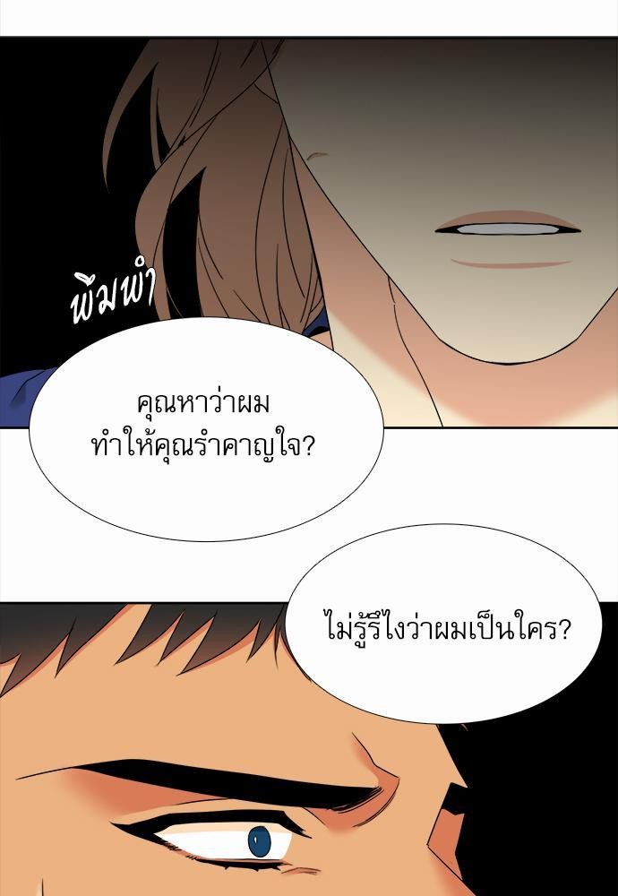 Blood Link ss2 เธ•เธญเธเธ—เธต57 (25)