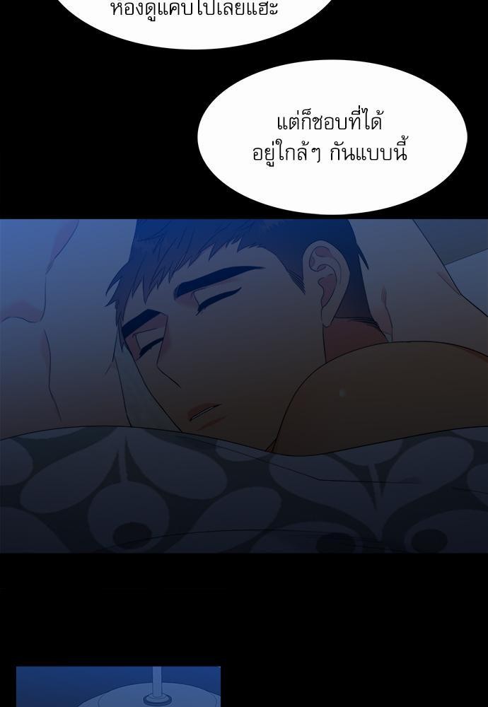 Blood Link ss2 เธ•เธญเธเธ—เธต27 (53)