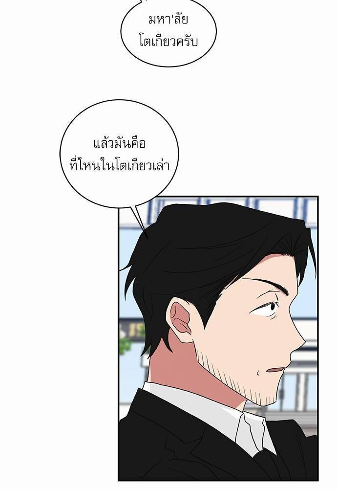 เธ•เธเธซเธฅเธธเธกเธฃเธฑเธ! เธขเธฒเธเธนเธเนเธฒเธเนเธญเธฅเธนเธเธ•เธดเธ” เธ•เธญเธเธ—เธตเน 30+30