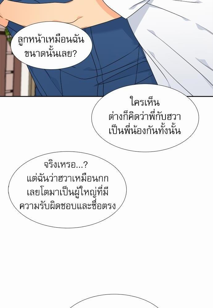 Blood Link เธ•เธญเธเธ—เธตเน1 (54)