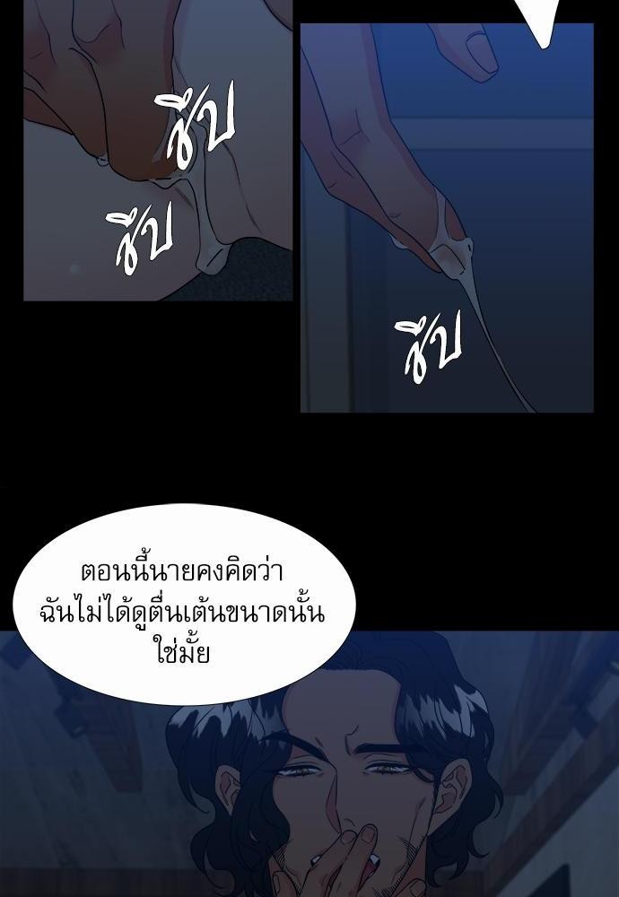 Blood Link ss2 เธ•เธญเธเธ—เธต60 (34)