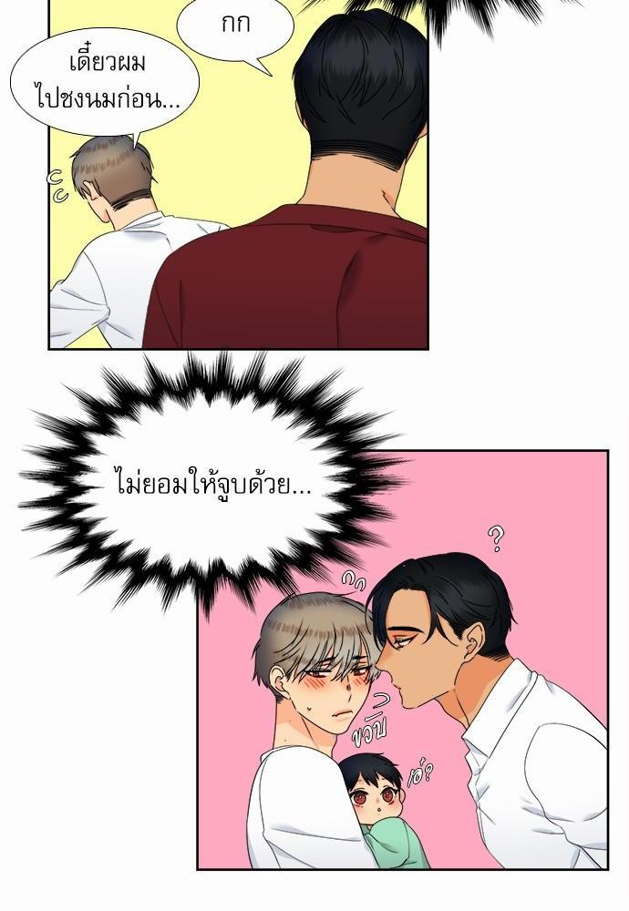 Blood Link เธ•เธญเธเธ—เธตเน54 (18)