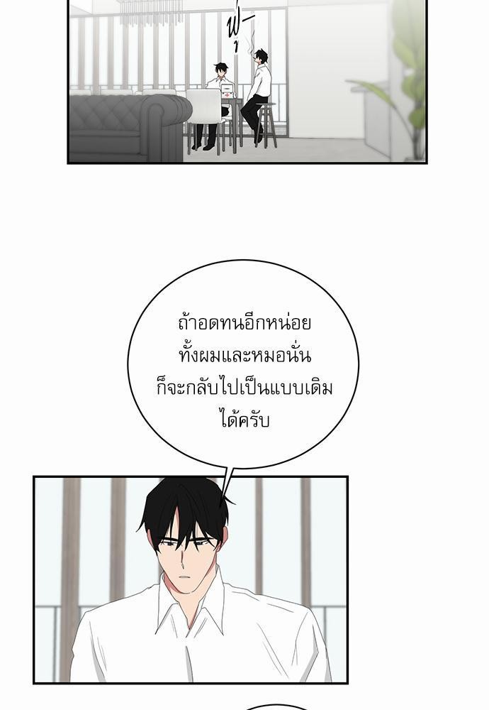 เธ•เธเธซเธฅเธธเธกเธฃเธฑเธ! เธขเธฒเธเธนเธเนเธฒเธเนเธญเธฅเธนเธเธ•เธดเธ” เธ•เธญเธเธ—เธตเน 51 35