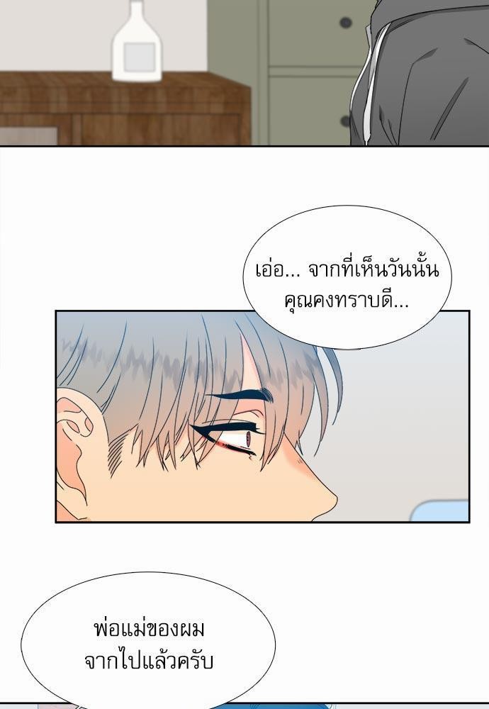 Blood Link ss2 เธ•เธญเธเธ—เธต17 (5)