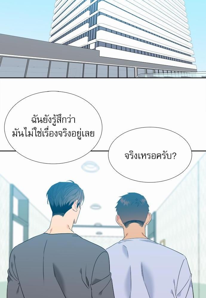 Blood Link ss2 เธ•เธญเธเธ—เธต53 (2)