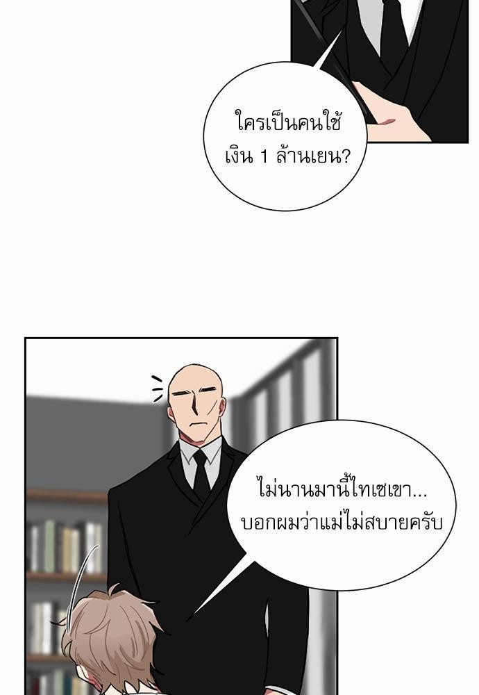 เธ•เธเธซเธฅเธธเธกเธฃเธฑเธ! เธขเธฒเธเธนเธเนเธฒเธเนเธญเธฅเธนเธเธ•เธดเธ” เธ•เธญเธเธ—เธตเน 2 48