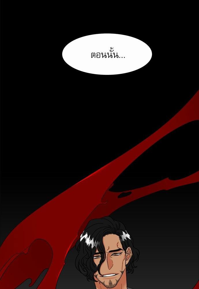 Blood Link ss2 เธ•เธญเธเธ—เธต46 (36)