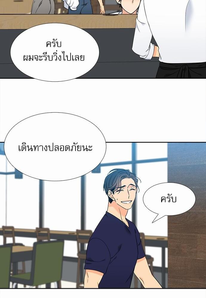 Blood Link ss2 เธ•เธญเธเธ—เธต57 (8)