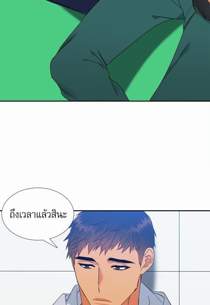 Blood Link ss2 เธ•เธญเธเธ—เธต20 (34)