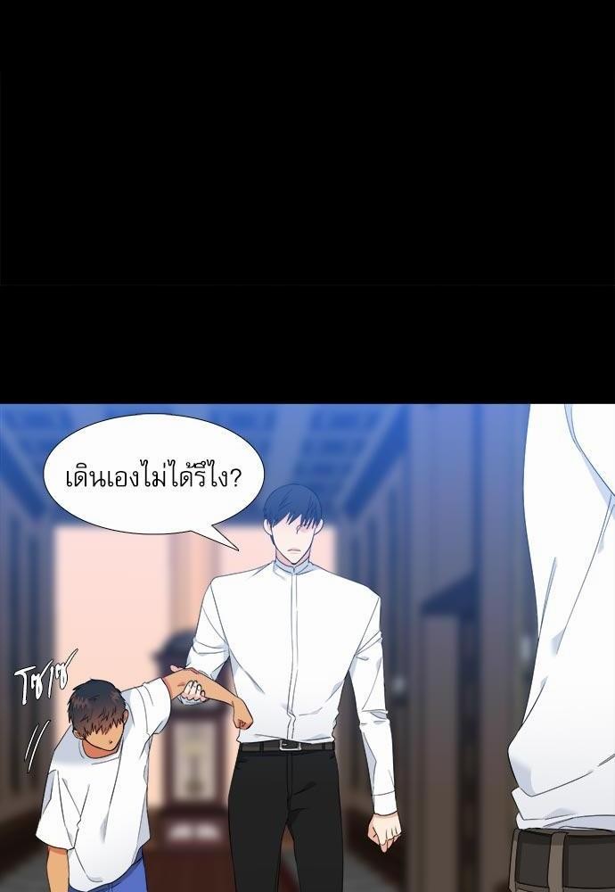 Blood Link ss2 เธ•เธญเธเธ—เธต33 (20)