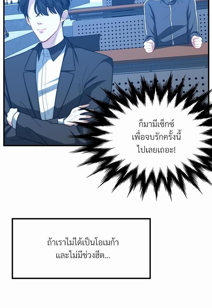 เธเธงเธฒเธกเธฅเธฑเธเธเธญเธเนเธญเน€เธกเธเนเธฒ K 1 68