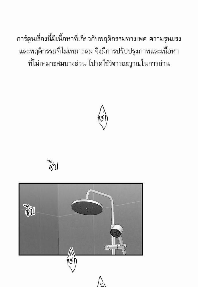 เธ•เธเธซเธฅเธธเธกเธฃเธฑเธ! เธขเธฒเธเธนเธเนเธฒเธเนเธญเธฅเธนเธเธ•เธดเธ” เธ•เธญเธเธ—เธตเน 43 01