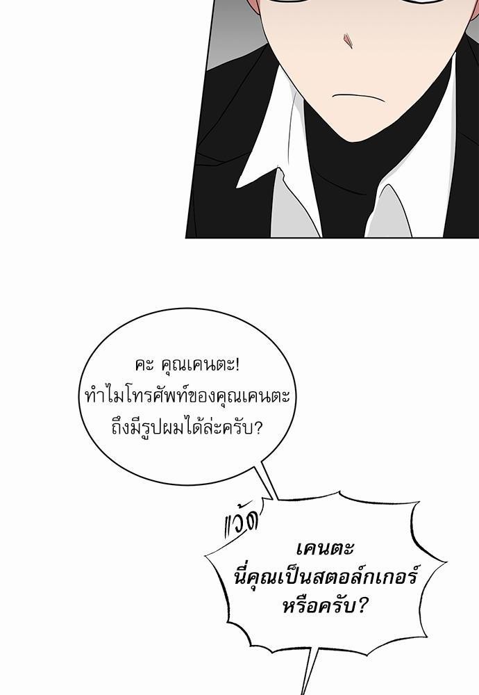 เธ•เธเธซเธฅเธธเธกเธฃเธฑเธ! เธขเธฒเธเธนเธเนเธฒเธเนเธญเธฅเธนเธเธ•เธดเธ” เธ•เธญเธเธ—เธตเน 25 02