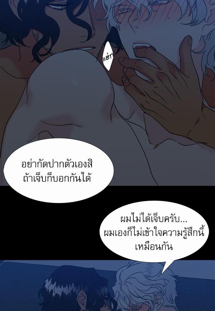 Blood Link ss2 เธ•เธญเธเธ—เธต60 (30)