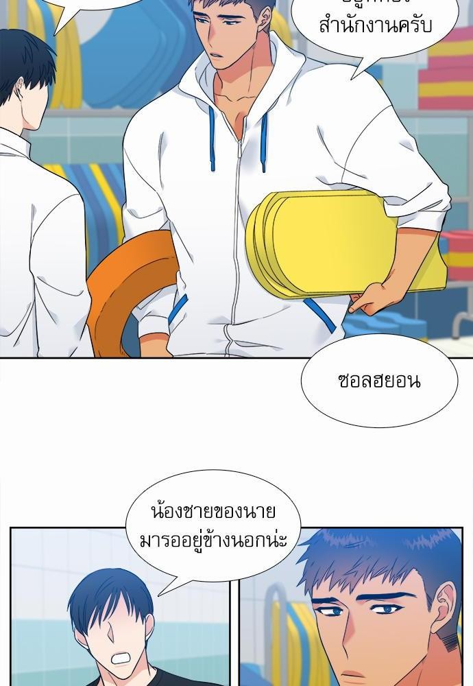 Blood Link ss2 เธ•เธญเธเธ—เธต13 (2)