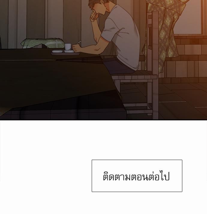 Blood Link ss2 เธ•เธญเธเธ—เธต35 (52)