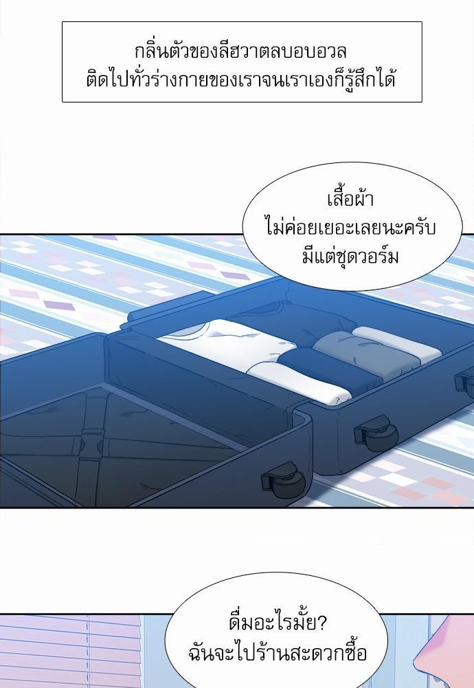 Blood Link ss2 เธ•เธญเธเธ—เธต15 (5)