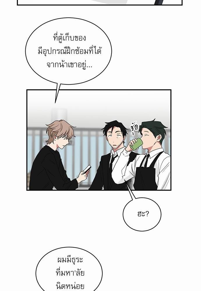 เธ•เธเธซเธฅเธธเธกเธฃเธฑเธ! เธขเธฒเธเธนเธเนเธฒเธเนเธญเธฅเธนเธเธ•เธดเธ” เธ•เธญเธเธ—เธตเน 30+16