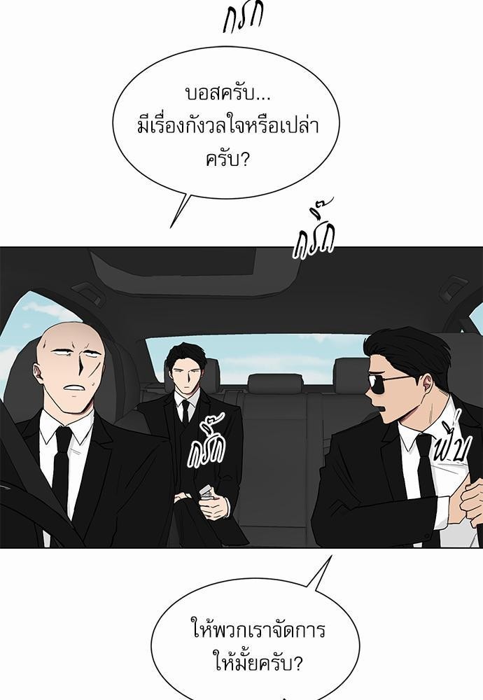 เธ•เธเธซเธฅเธธเธกเธฃเธฑเธ! เธขเธฒเธเธนเธเนเธฒเธเนเธญเธฅเธนเธเธ•เธดเธ” เธ•เธญเธเธ—เธตเน 4 05