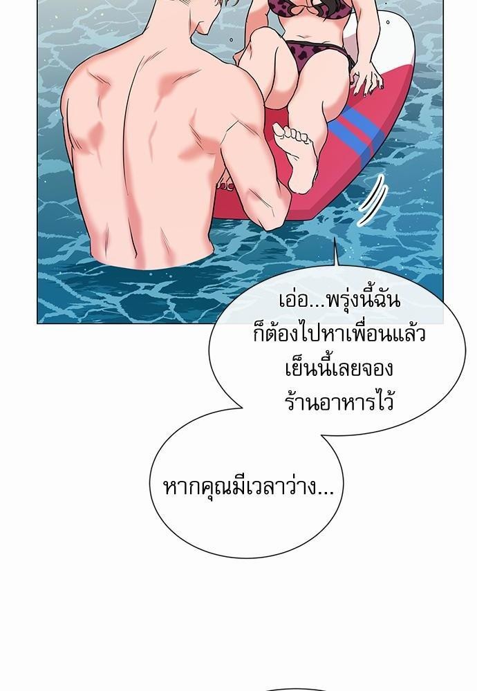 เธเธเธดเธเธฑเธ•เธดเธเธฒเธฃเธเธดเธเธซเธฑเธงเนเธ 63 (26)