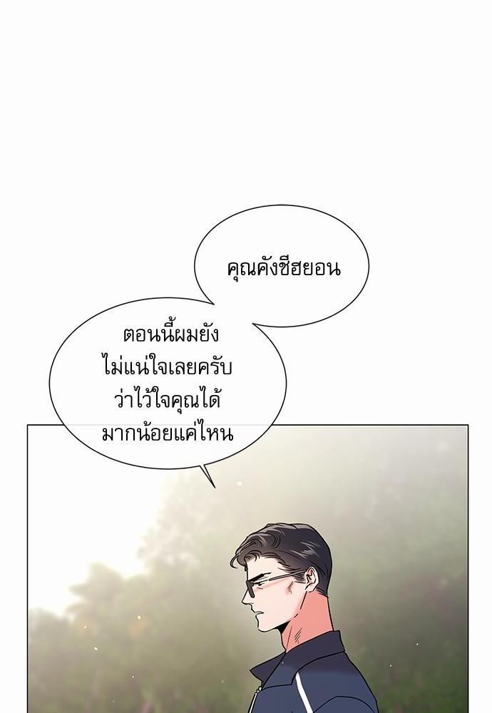 เธเธเธดเธเธฑเธ•เธดเธเธฒเธฃเธเธดเธเธซเธฑเธงเนเธ 64 (4)