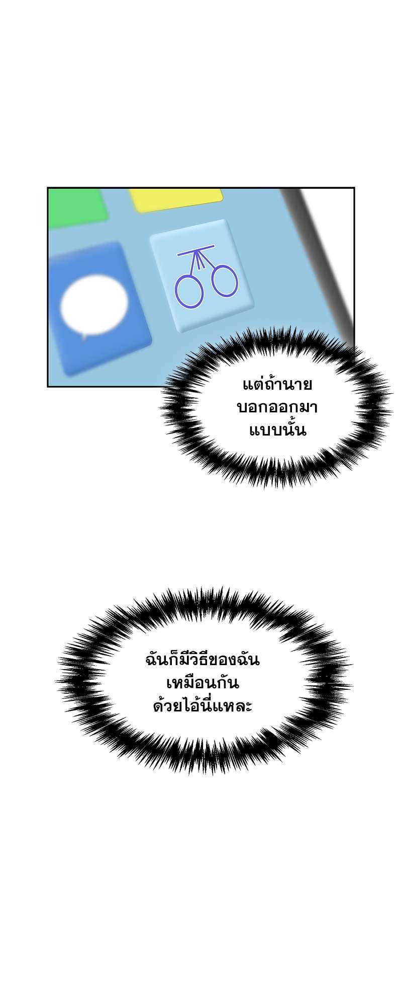 เธ—เนเธญเธเธเนเธฒเธเธญเธเธเธกเธชเธตเธงเธฒเธเธดเธฅเธฅเธฒเนเธเธ”เธฒ 17 07