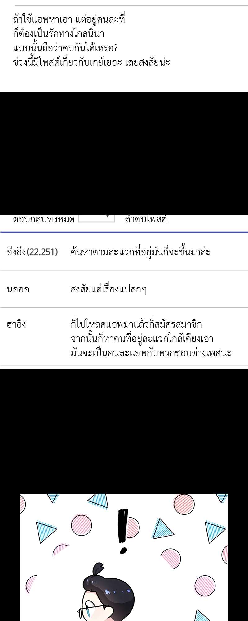 เธ—เนเธญเธเธเนเธฒเธเธญเธเธเธกเธชเธตเธงเธฒเธเธดเธฅเธฅเธฒเนเธเธ”เธฒ 17 21