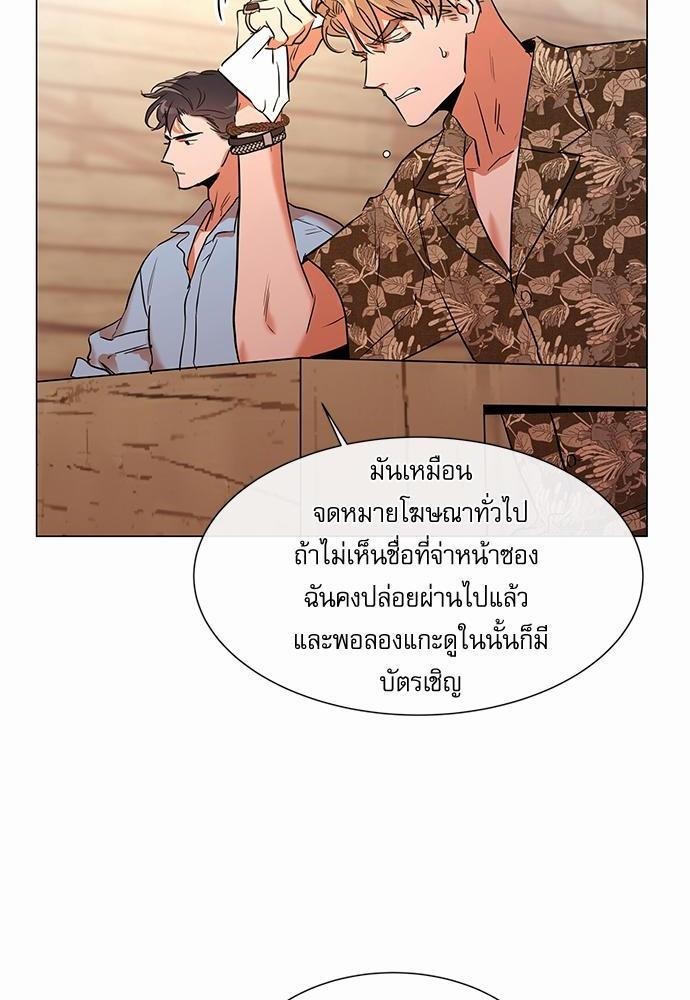 เธเธเธดเธเธฑเธ•เธดเธเธฒเธฃเธเธดเธเธซเธฑเธงเนเธ 63 (40)