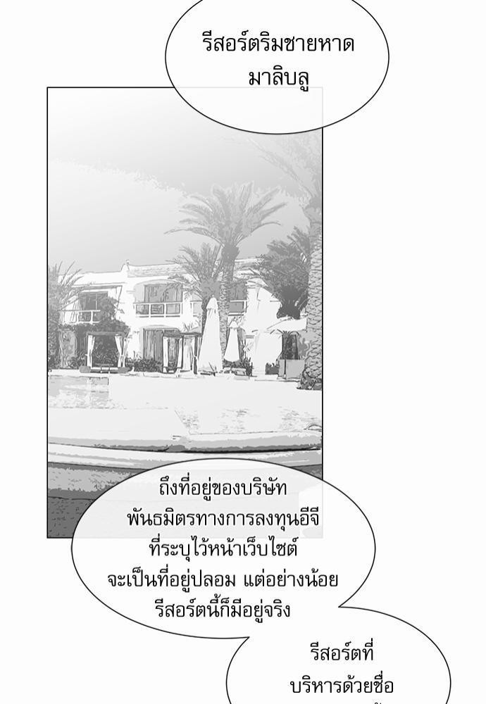 เธเธเธดเธเธฑเธ•เธดเธเธฒเธฃเธเธดเธเธซเธฑเธงเนเธ 63 (41)