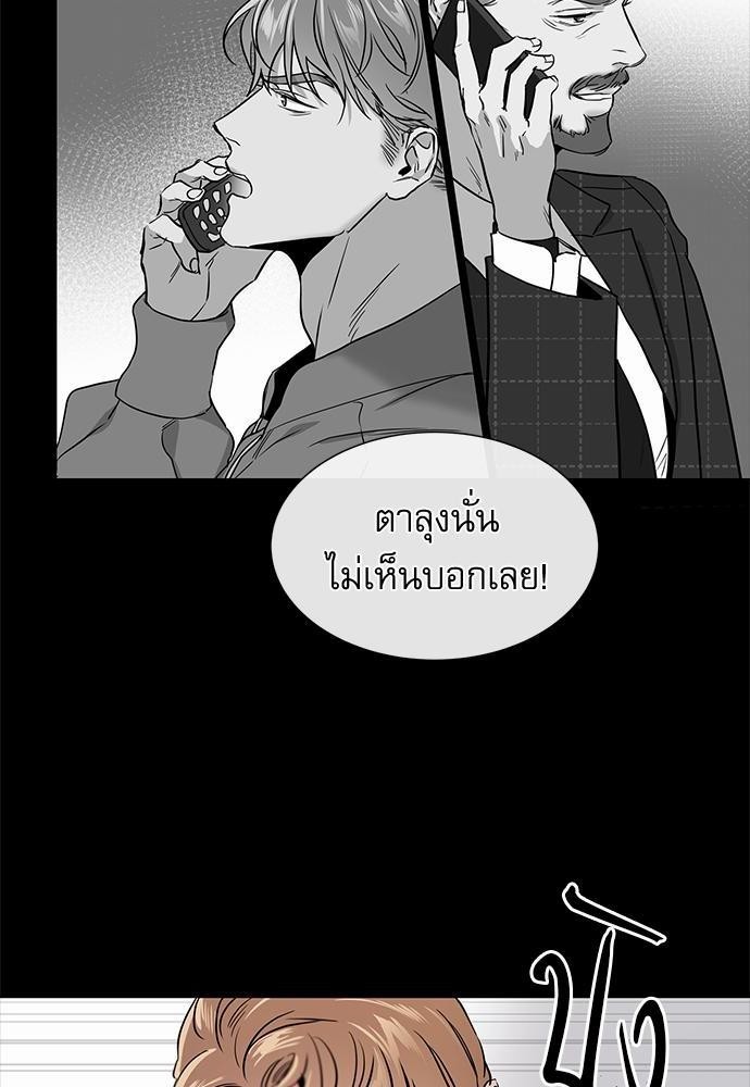 เธเธเธดเธเธฑเธ•เธดเธเธฒเธฃเธเธดเธเธซเธฑเธงเนเธ 64 (14)