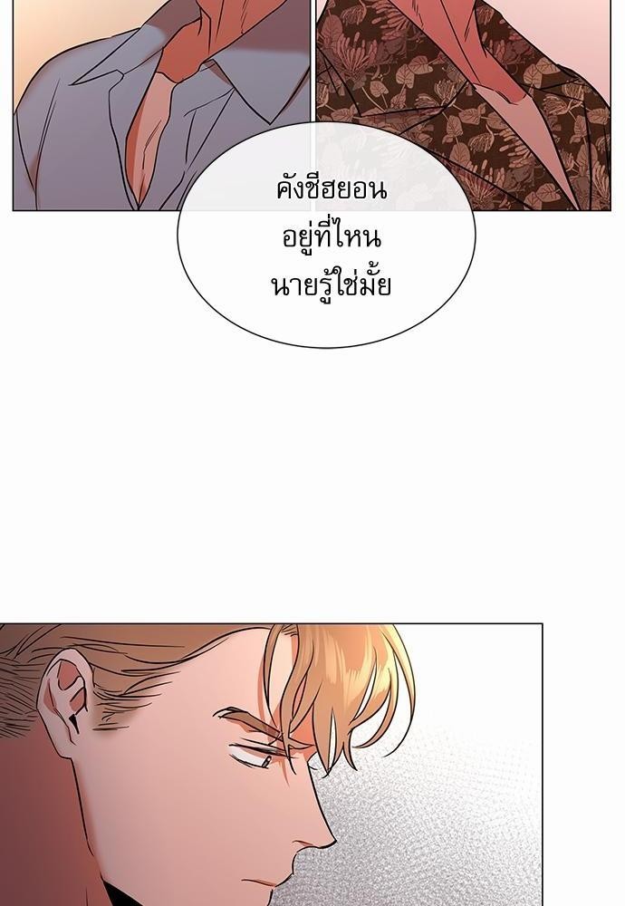 เธเธเธดเธเธฑเธ•เธดเธเธฒเธฃเธเธดเธเธซเธฑเธงเนเธ 63 (50)