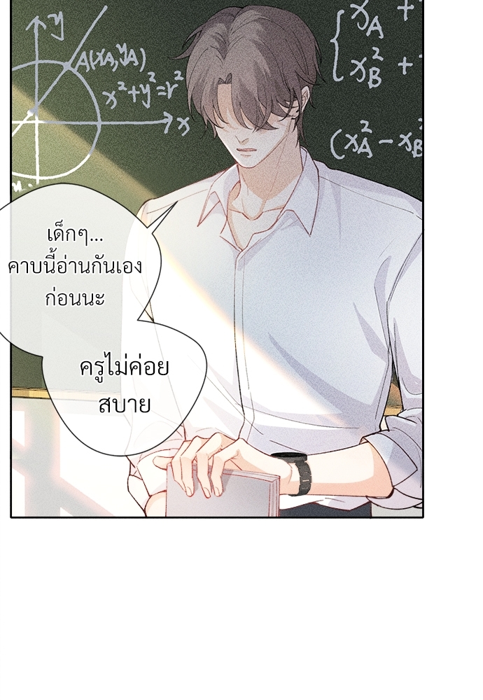 เน€เธเธกเธฃเธฑเธเธ•เนเธญเธเธซเนเธฒเธก 3 15