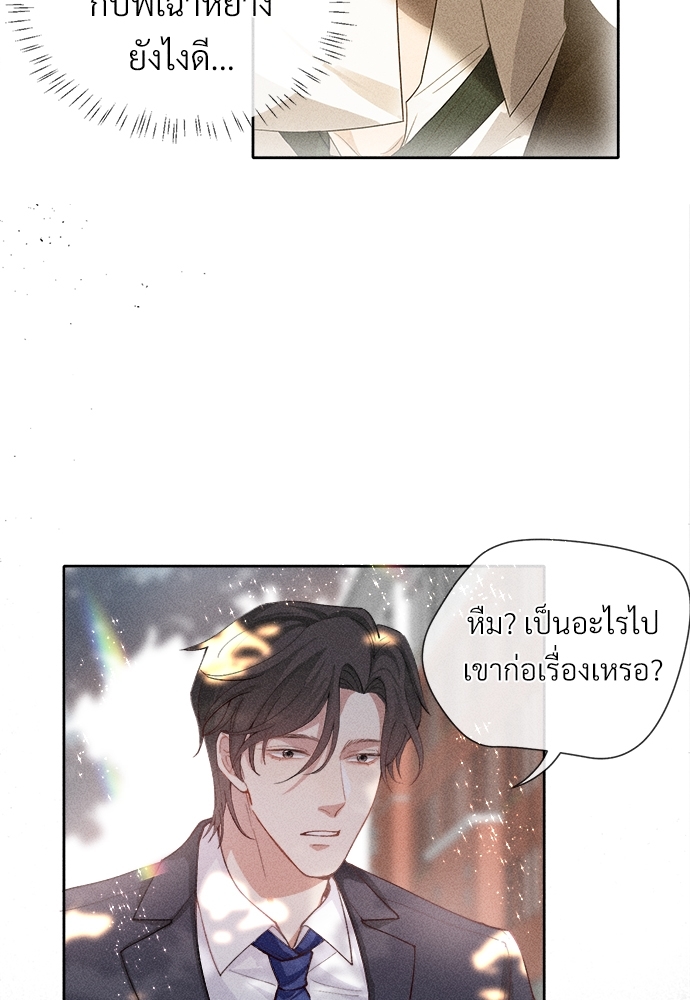 เน€เธเธกเธฃเธฑเธเธ•เนเธญเธเธซเนเธฒเธก 3 48