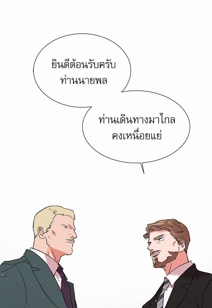 เธเธเธดเธเธฑเธ•เธดเธเธฒเธฃเธเธดเธเธซเธฑเธงเนเธ 64 (67)